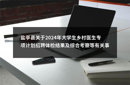 2022四川遂宁市中心医院公开招聘高层次人才（临床、医技类）公告 图片