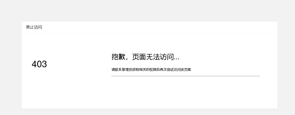四川职业技术学院2024年7月非事业编制人员招聘公告 图片
