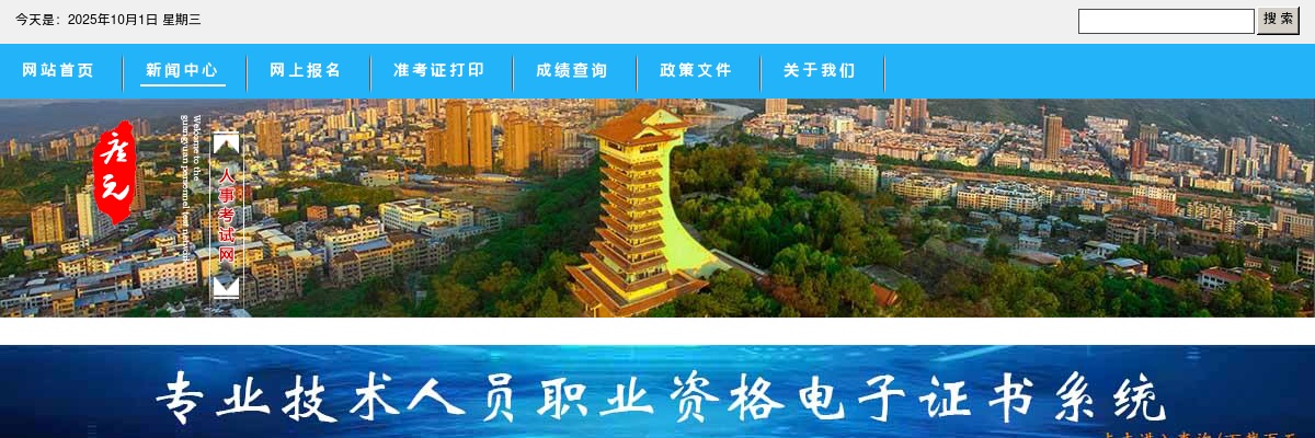 2020年遂宁市中心医院公开考核招聘高层次人才的公告 图片