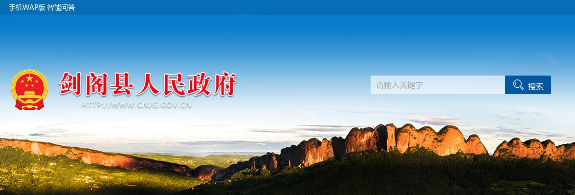 2019年射洪市卫生事业单位考核招聘工作人员拟聘用人员（应届生）名单的公示 图片
