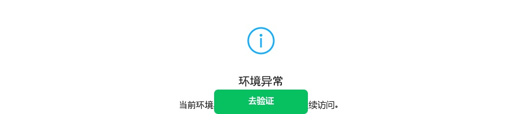 2025四川遂宁市安居区中医院招聘非在编专业技术人员14人公告 图片